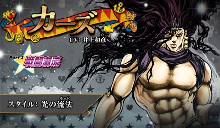 ジョジョ 主人公