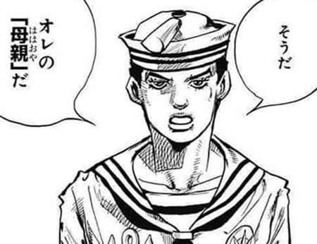 ジョジョ 主人公