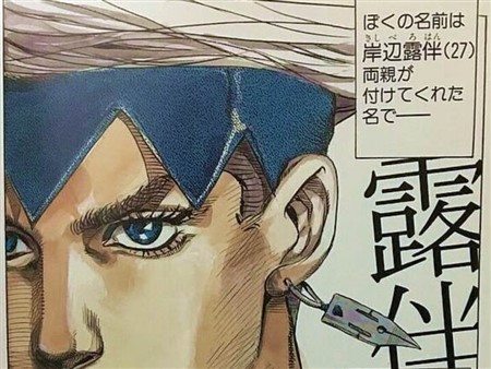ジョジョ 主人公