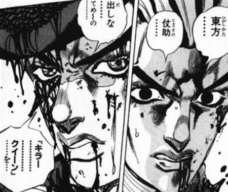 ジョジョ 主人公